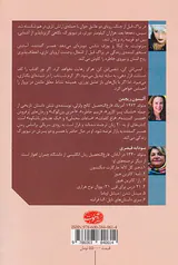 همسر گمشده